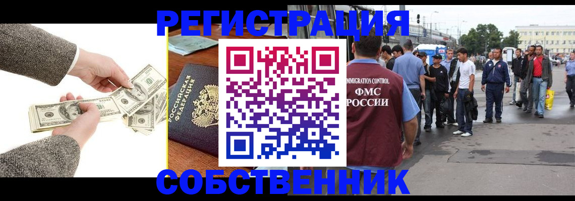 прописка ребенка в Верхнем Тагиле